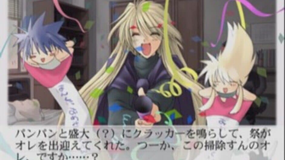 Suki na Mono ha Suki Dakara Shouganai!! First Limit & Target Nights Sukisho! Episode #1+ #2 screenshot