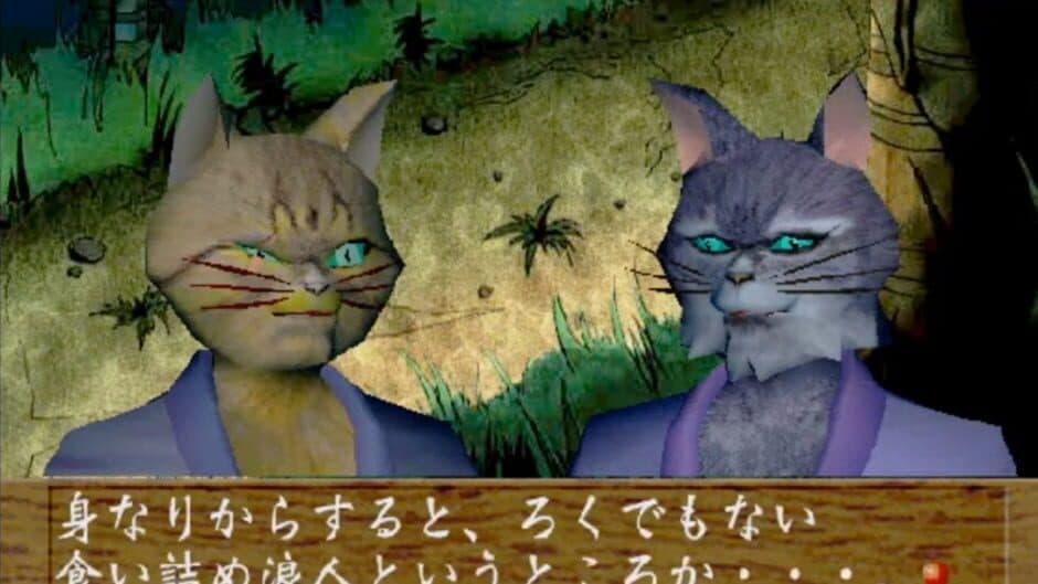 Neko Zamurai screenshot