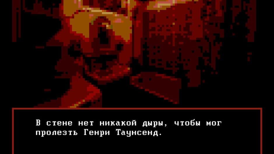 Reclusion screenshot