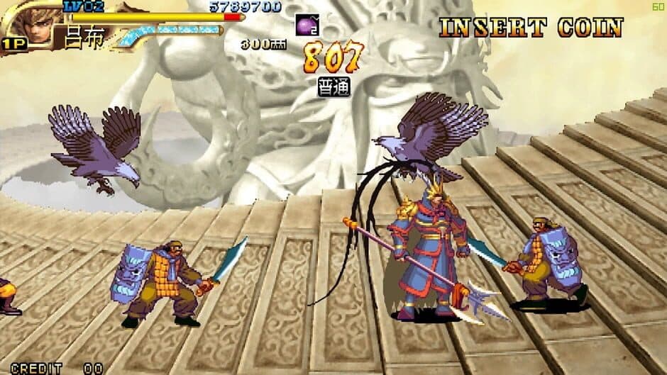 Knights of Valour 3 screenshot