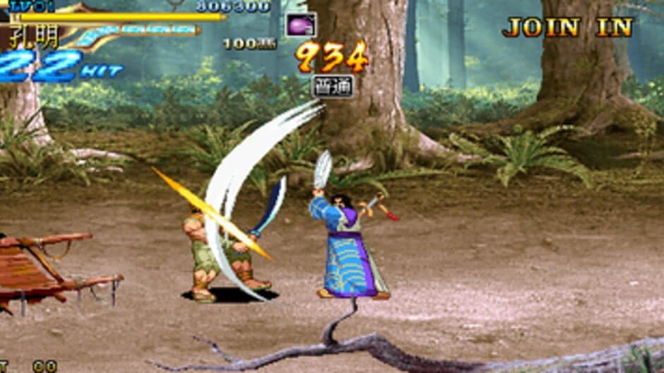 Knights of Valour 3 screenshot