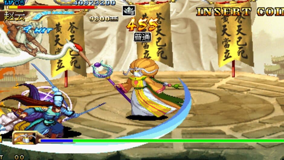 Knights of Valour 3 screenshot