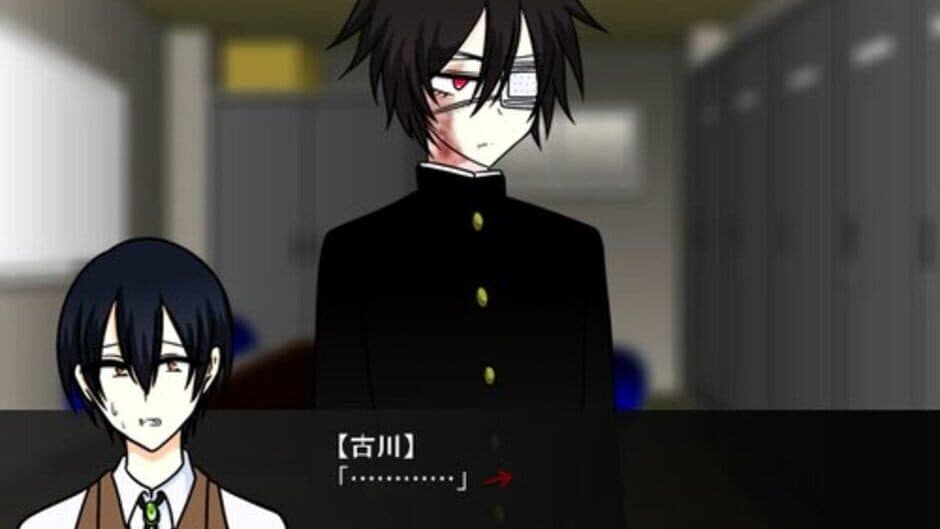 Sensei, Issho ni Kitekuremasu ka? screenshot