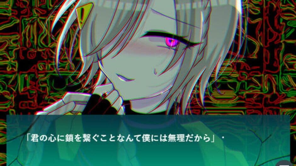 Yandere Onii-san ni Sokubaku Kankin Sarechau Game! screenshot