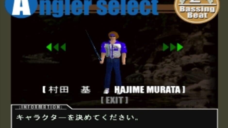 Bassing Beat 2 screenshot