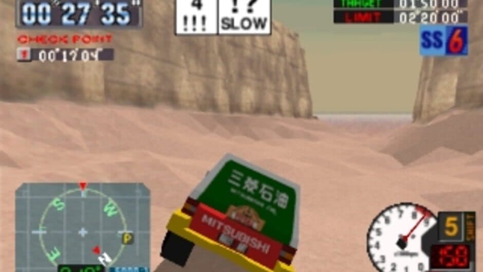 Dakar '97 screenshot