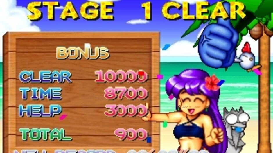 Douga de Puzzle da! Puppukupuu screenshot