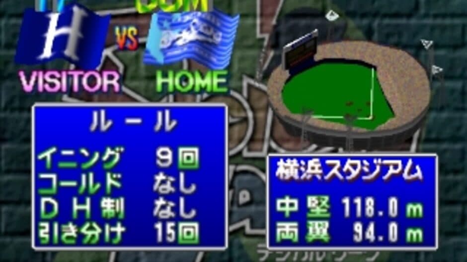 Digical League screenshot