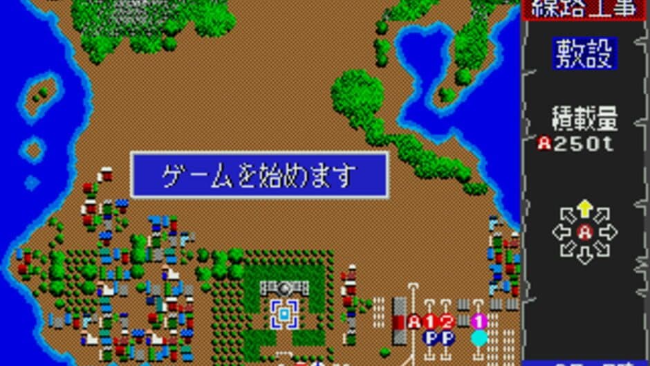 A-Ressha de Ikou MD screenshot