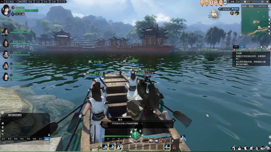 Justice Online screenshot
