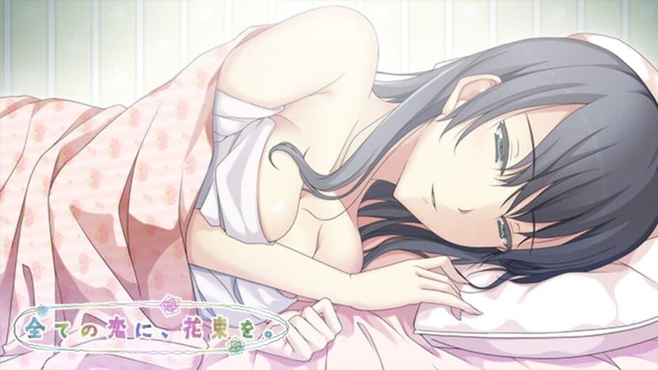 A Bouquet of My Beloveds screenshot