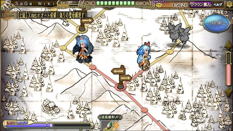 Imperial SaGa screenshot