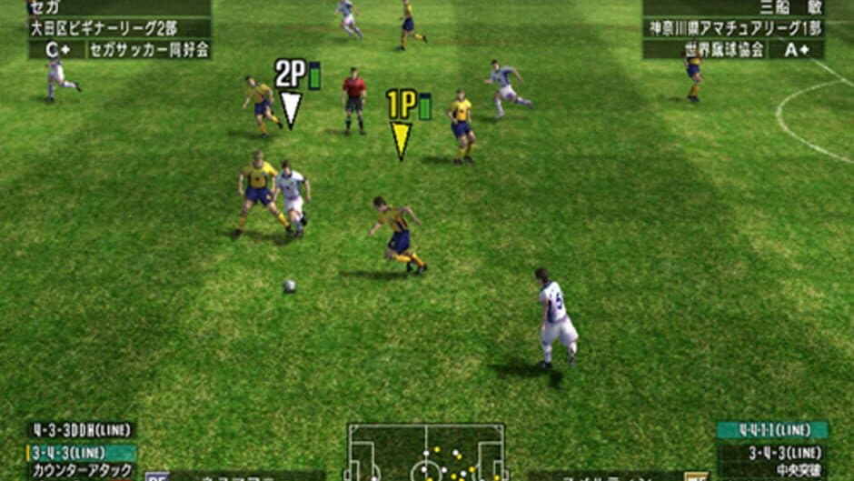 Virtua Striker 4 screenshot