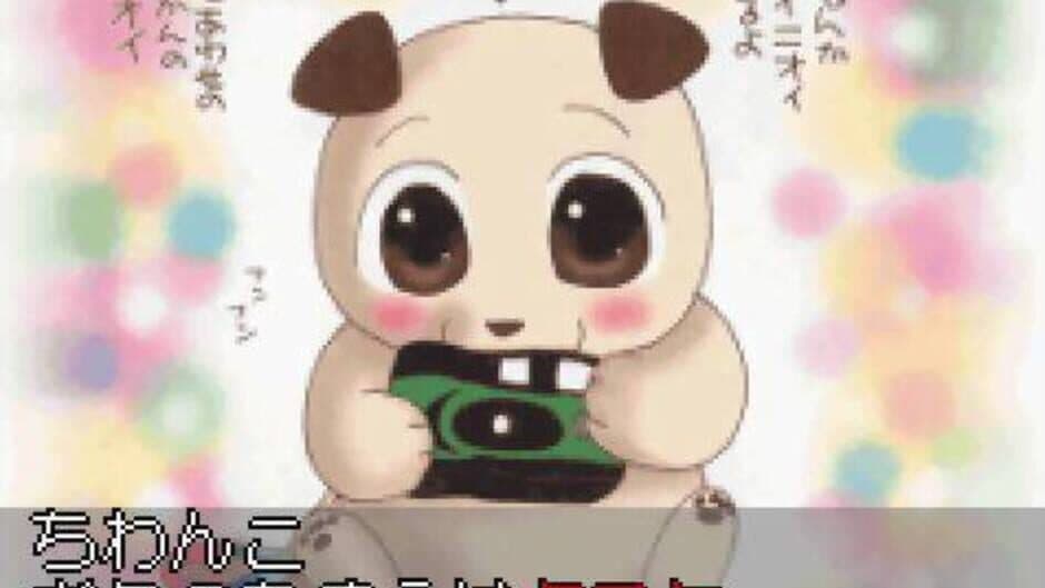 Wanko Mix screenshot