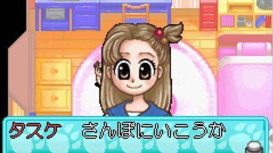 Wanko Mix screenshot