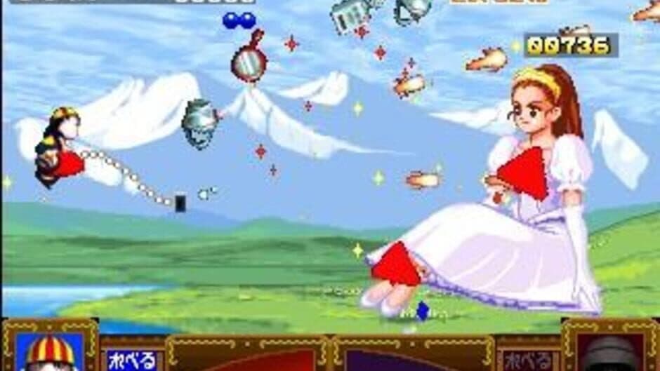 Kyuiin screenshot