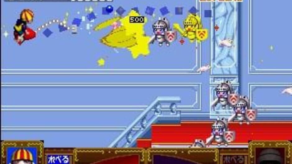 Kyuiin screenshot