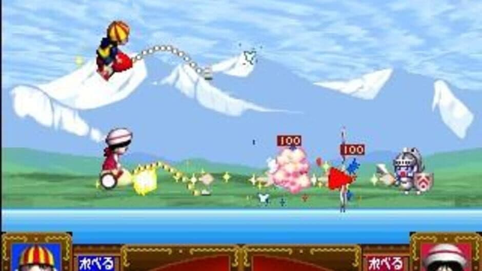 Kyuiin screenshot
