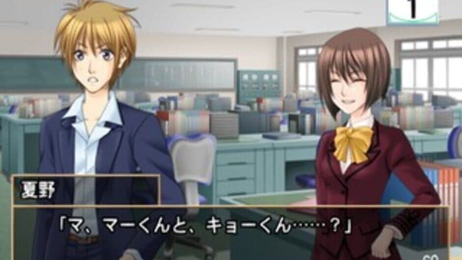 KimiSuta: Kimi to Study screenshot