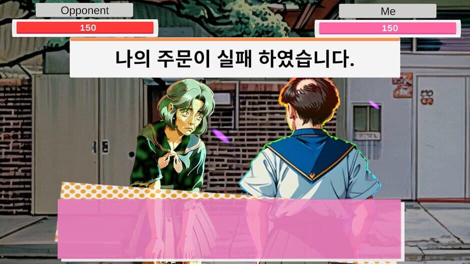 Magical Mic Duel: Senpai, Hear My Spell screenshot