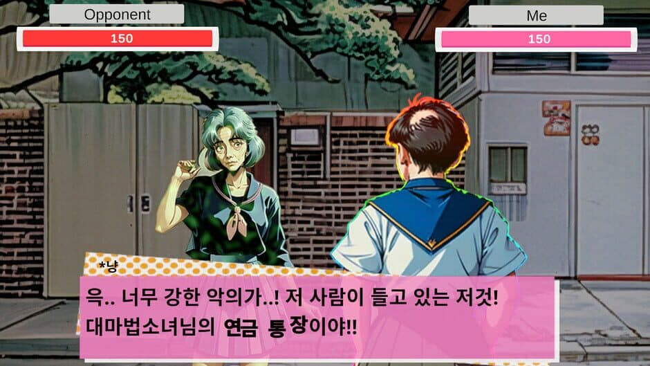 Magical Mic Duel: Senpai, Hear My Spell screenshot