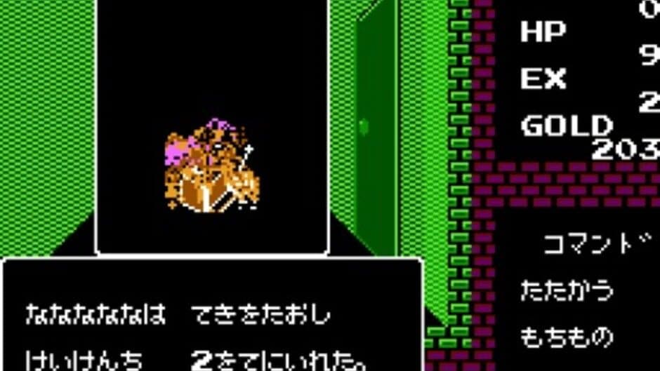 Madou Senki: Deep Dungeon screenshot