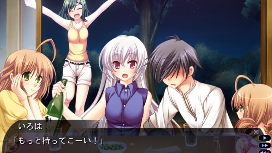 Tasogare no Sinsemilla screenshot
