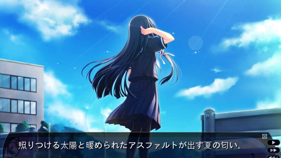 Tasogare no Sinsemilla screenshot