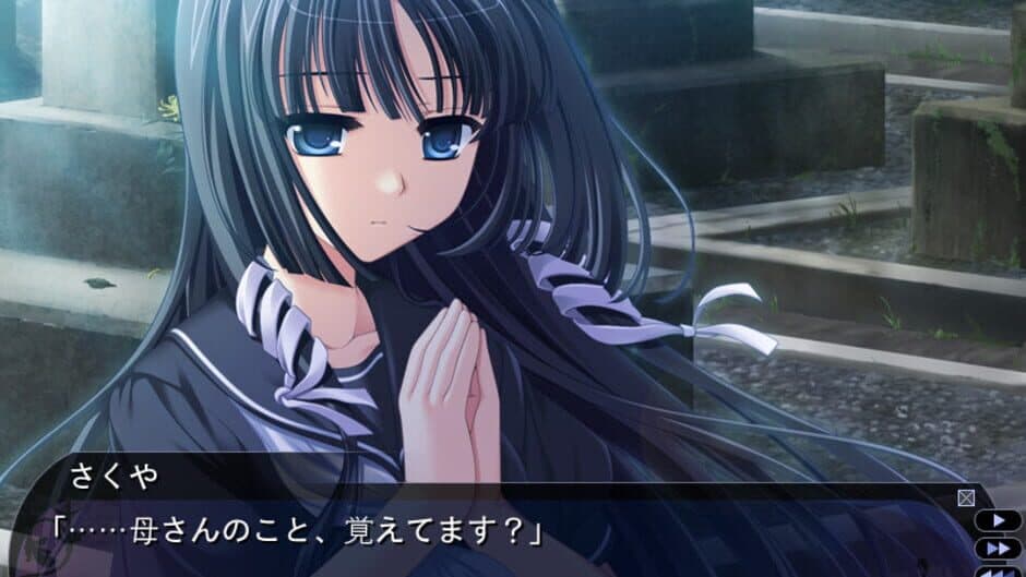 Tasogare no Sinsemilla screenshot