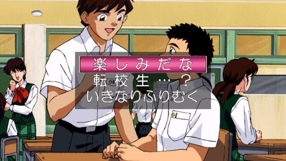 Tenchi Muyo! Toko Muyo screenshot