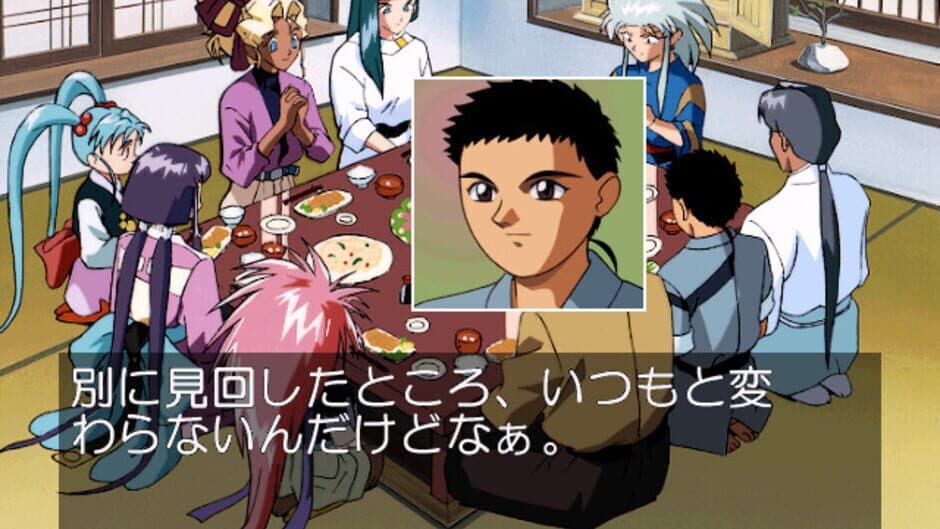 Tenchi Muyo! Toko Muyo screenshot