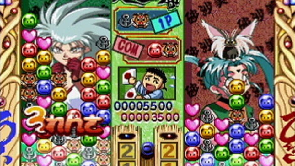 Tenchi Muyo! Rensa Hitsuyou screenshot