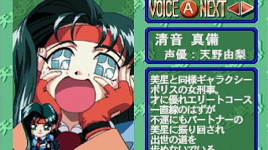 Tenchi Muyo! Rensa Hitsuyou screenshot