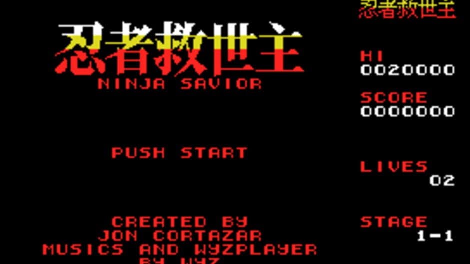 Ninja Savior screenshot