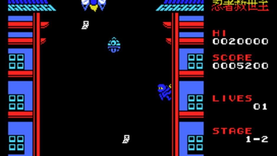 Ninja Savior screenshot