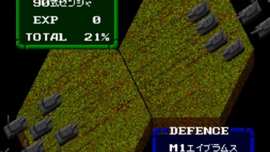 Daisenryaku Expert screenshot