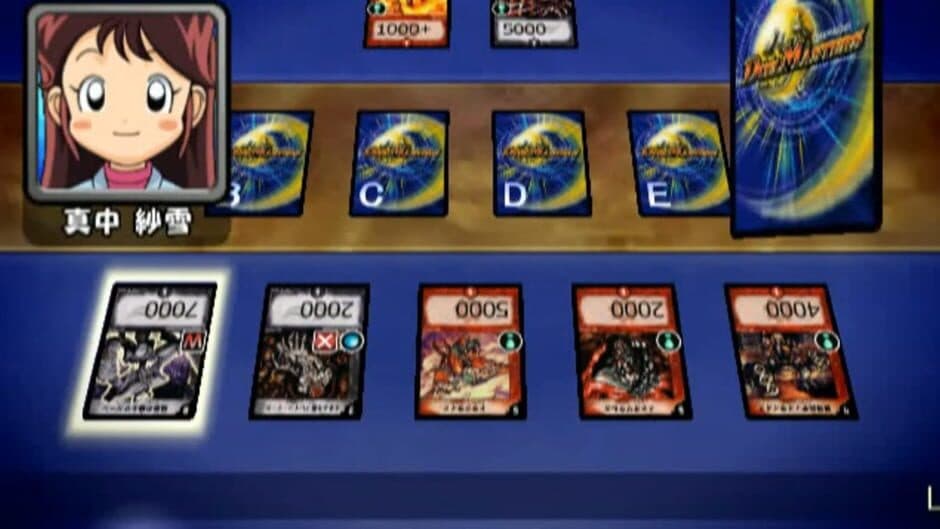 Duel Masters: Netto! Battle Arena screenshot