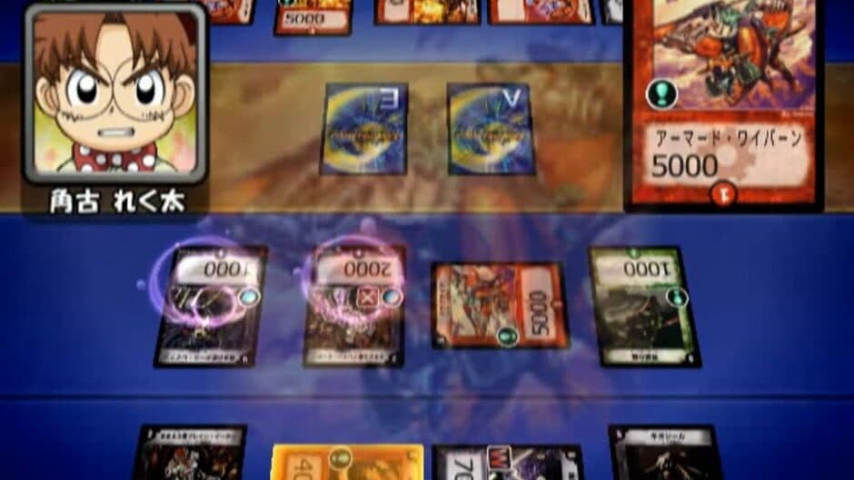 Duel Masters: Netto! Battle Arena screenshot