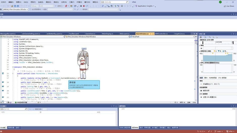 VPet-Simulator screenshot