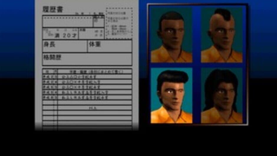 Pro Wrestling Sengokuden 2 screenshot