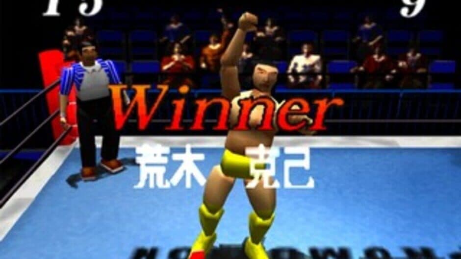 Pro Wrestling Sengokuden 2 screenshot