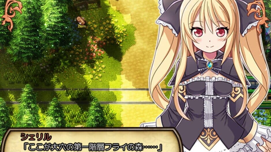 Sheryl: The Alchemist of the Island Ruins screenshot