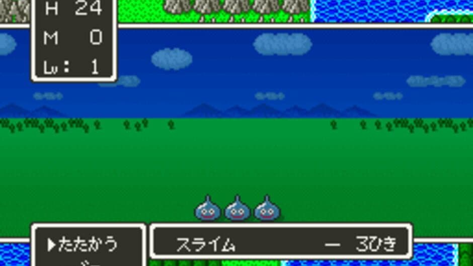 Dragon Quest V: Tenkuu no Hanayome screenshot