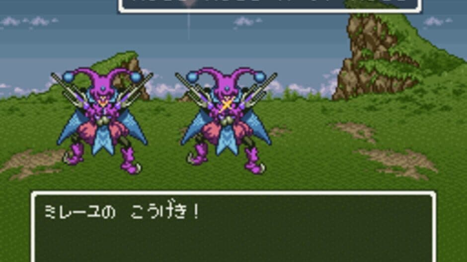Dragon Quest VI: Maboroshi no Daichi screenshot