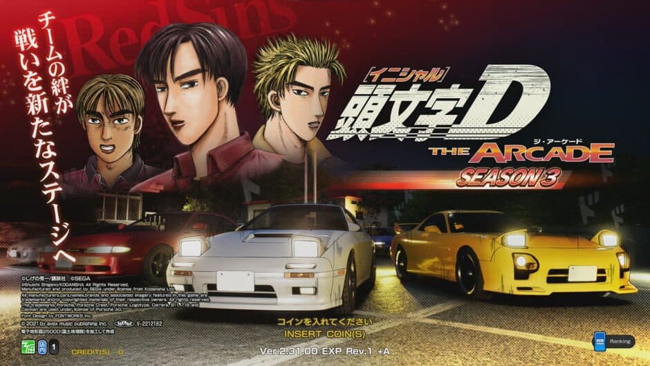 Initial D: The Arcade screenshot
