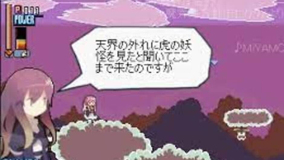 Touhou Koukayaku The Game screenshot