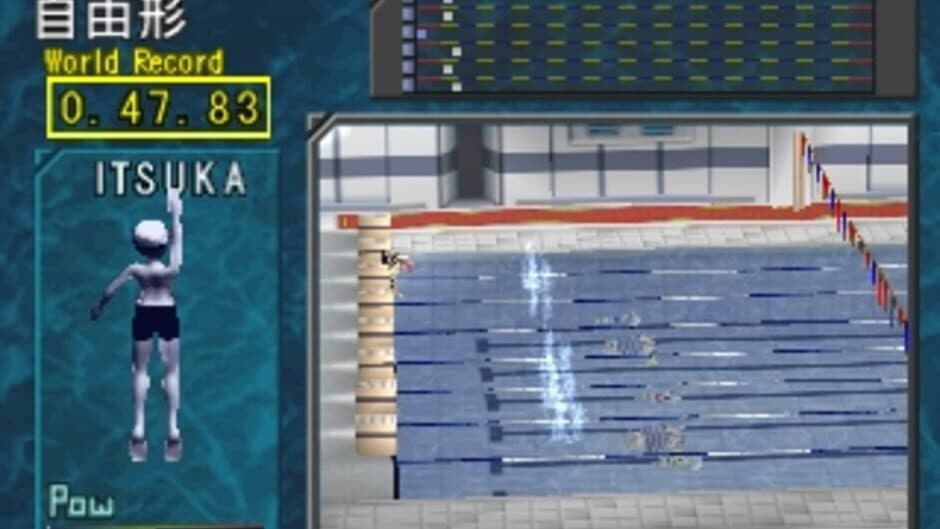 Simple 1500 Series Vol. 77: The Suiei screenshot