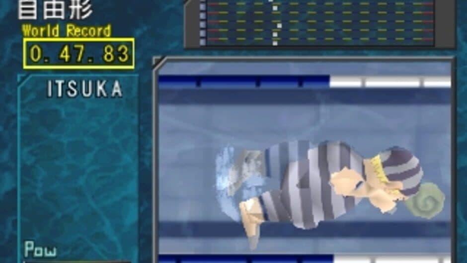 Simple 1500 Series Vol. 77: The Suiei screenshot