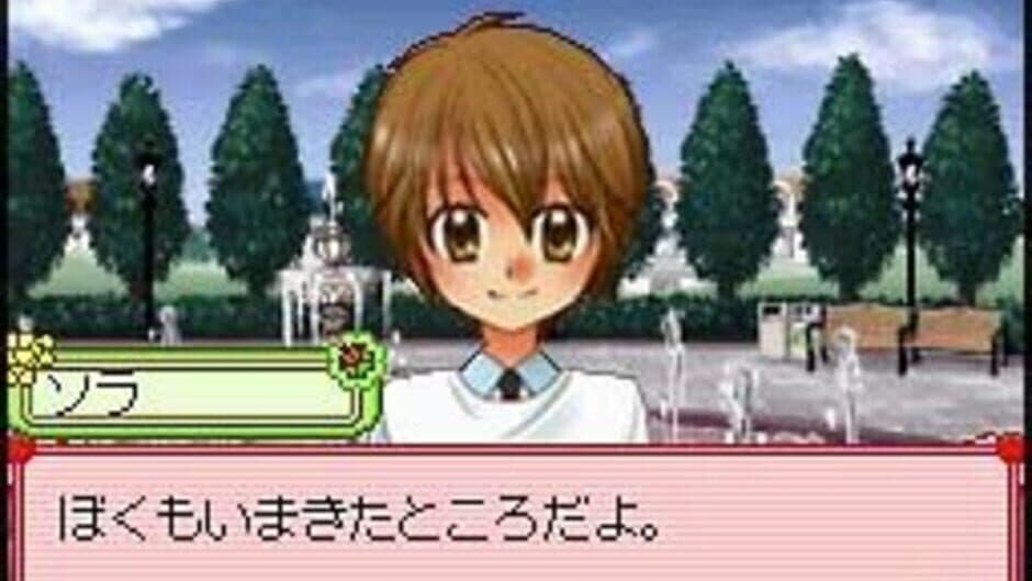 Happy My Sweets screenshot