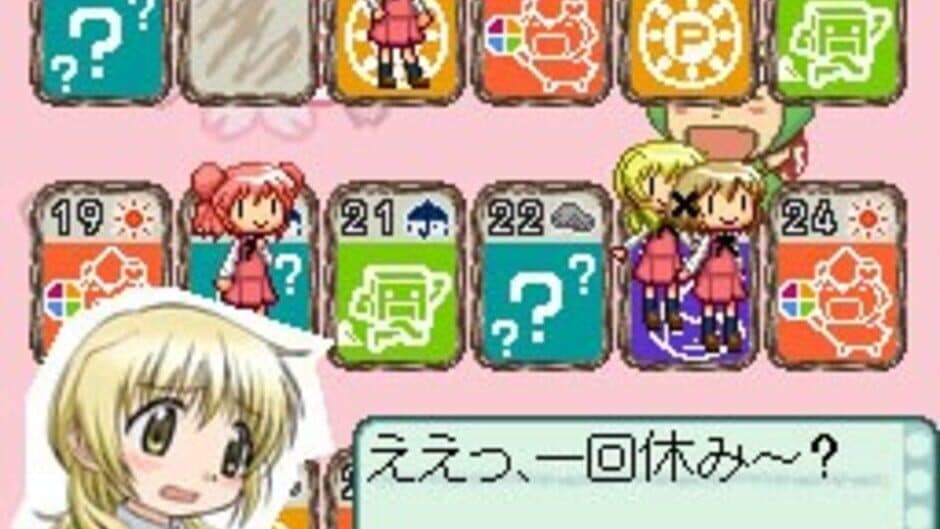 Hidamari Sketch: Doko Demo Sugoroku x 365 screenshot